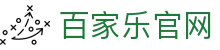 百家乐 (中国)官方网站